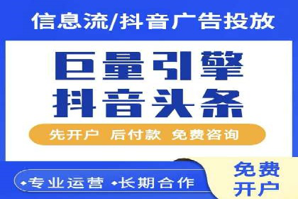 百度竞价托管案例：提升广告点击率的方法和技巧