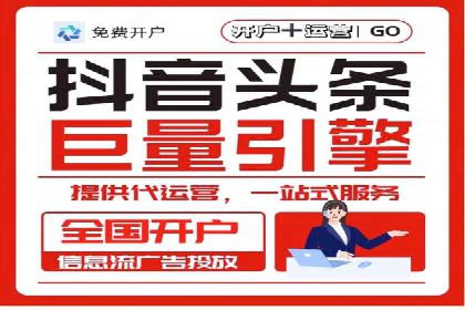 百度推广计费模式案例：如何实现广告投放的ROI最大化