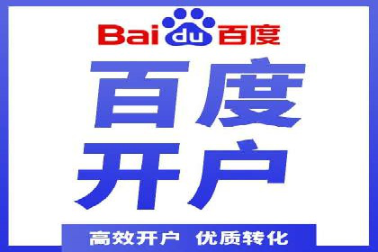 解析托管竞价sem的成功要素：一则科技公司的故事