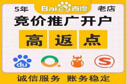 百度竞价个人开户策略：如何选择合适的关键词